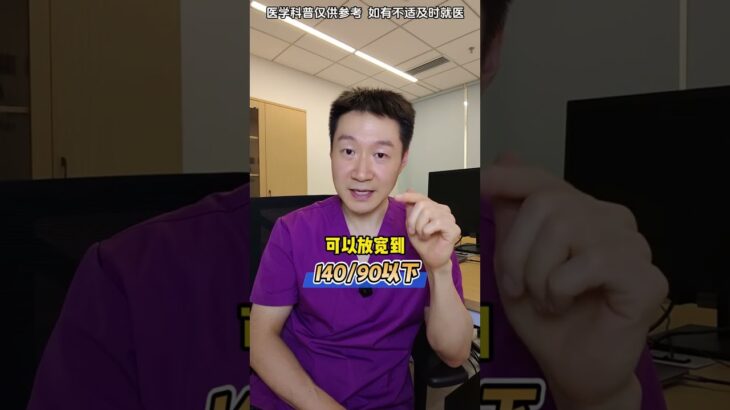 糖尿病人别只控血糖，这4个指标必须一起管