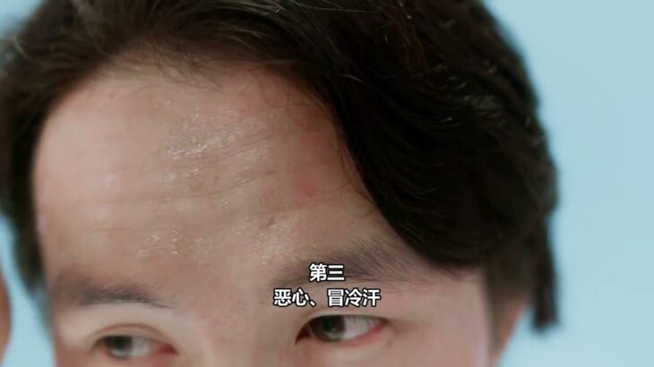 糖尿病人心梗未必会疼！神经损伤盖住了这5种信号，三到四成的人发作时胸口不痛