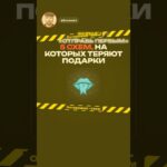 5 схем, на которых теряют NFT-подарки в Telegram 🚨