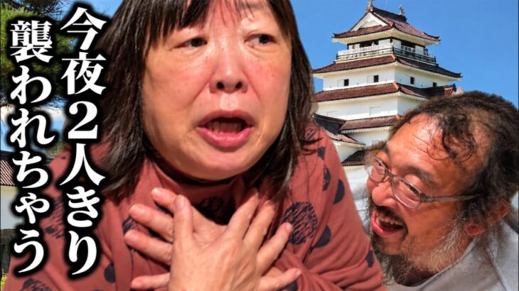 糖尿病なのに食べまくる！50代ナマポ団地妻の会津若松グルメ旅