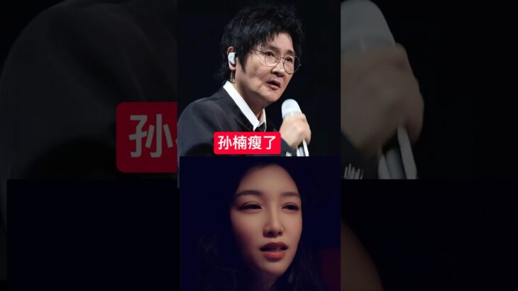 孙楠身患糖尿病，57岁依然坚持锻炼、声音依然高亢嘹亮#孙楠