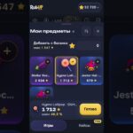 +60к звезд #rubup#nft#stars#shorts