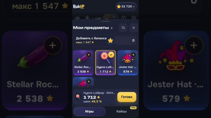 +60к звезд #rubup#nft#stars#shorts