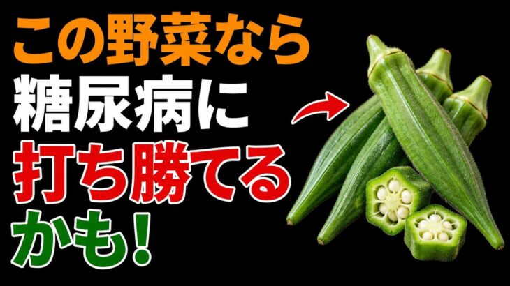 糖尿病の人が食べたい野菜9選｜皿の半分を野菜にする食べ方と、野菜から食べる順番