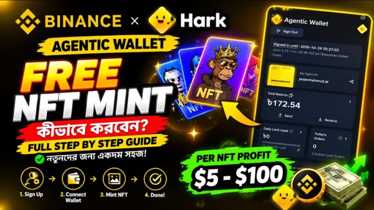 Binance Agentic Wallet & Hark দিয়ে NFT MINT করে $5–$100$ ❤️ || Full Step-by-Step Guide Bangla