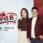 CAPITAL 958 新闻开麦啦：向糖尿病宣战10年　新技术如何协助病患更好地管理病情？