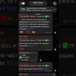 CZ #Binance признал свои ошибки, отметив, что не доверял #NFT и мемкоинам ♋