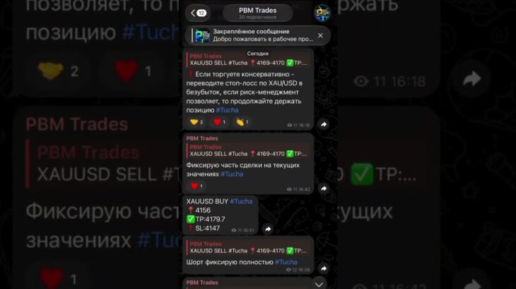 CZ #Binance признал свои ошибки, отметив, что не доверял #NFT и мемкоинам ♋