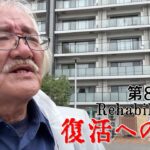 【#糖尿病 #闘病記】DAY874 若い頃は尖ってたって？【#散歩】2026年9月30日の記録