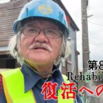 【#糖尿病 #闘病記】DAY878 I’m back【#散歩】2026年10月14日の記録