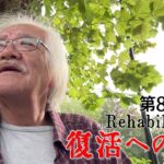 【#糖尿病 #闘病記】DAY884 「カマッテちゃん」じゃないよ【#散歩】2026年10月20日の記録