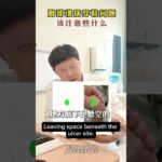Diabetic Foot Ulcers? Reduce Pressure, Protect Your Feet! 糖尿病足溃疡怎么办？科学减压，守护双脚！