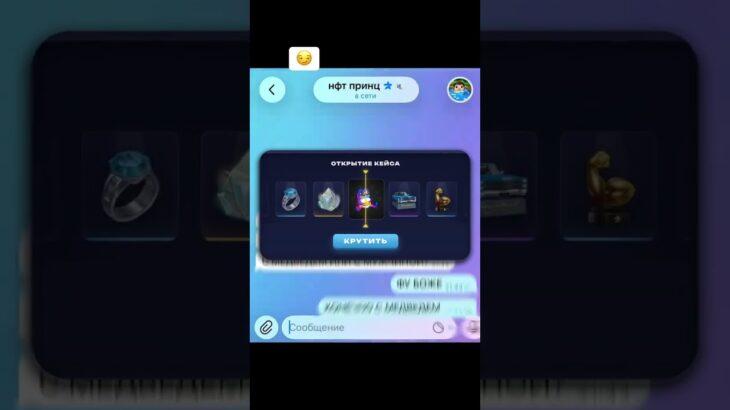 Easy spin gift дарит подарки #easy #nftgame #telegram #nft