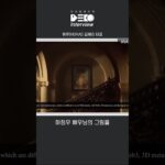 [월간데코] “배우 하정우의 그림을 메타버스 패션 아이템으로” | 헤루(HERUE) 김혜리 대표