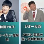 【有名人の病気と向き合う日々】山本譲二が糖尿病を公表…米津玄師・HYDEら、健康にまつわる話題にも注目