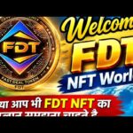 क्या आप भी NFT कैसे इनकम देती है ये समझना चाहते है.. तो पूरा वीडियो देखे