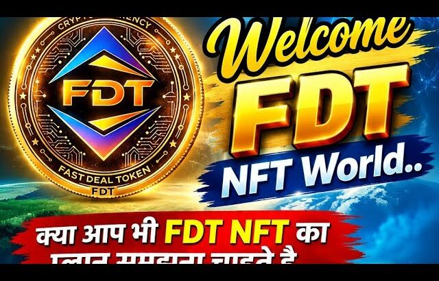 क्या आप भी NFT कैसे इनकम देती है ये समझना चाहते है.. तो पूरा वीडियो देखे