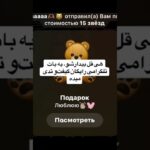 رباتی با کارهای مختلف_ ستاره و NFT رایگان میده. #uppzbot  #bot  #shorts
