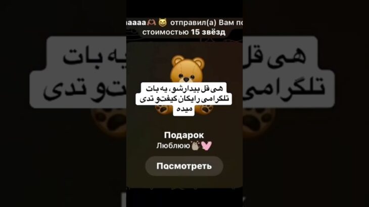 رباتی با کارهای مختلف_ ستاره و NFT رایگان میده. #uppzbot  #bot  #shorts