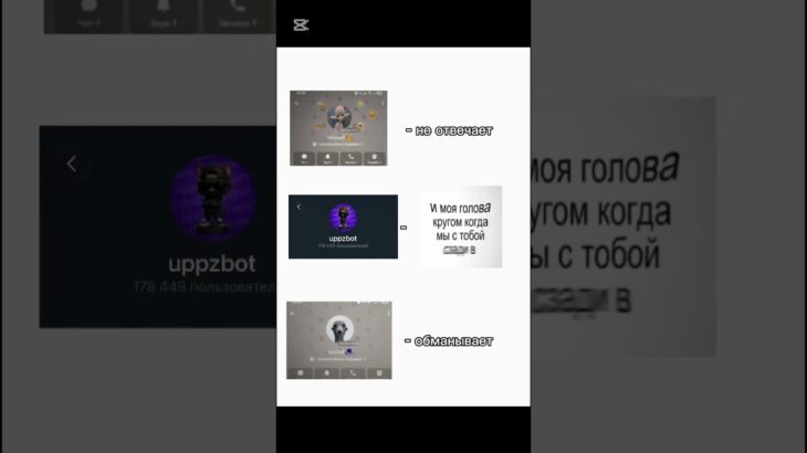 Бот с заданиями, звёздами и NFT-подарками.#uppzbot #подарки #бот