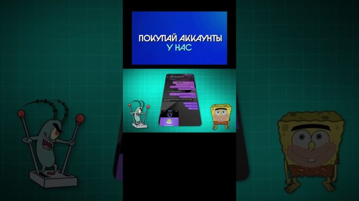 Хотел украсть NFT — я решил подыграть 😈