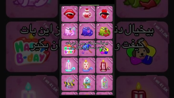 واقعا ستاره و NFT میده