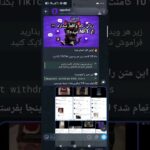 رباتی که بهت واقعا ستاره و NFT رایگان میده حتما بزنید و بگیرید