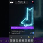 Подарили NFT-Подарок