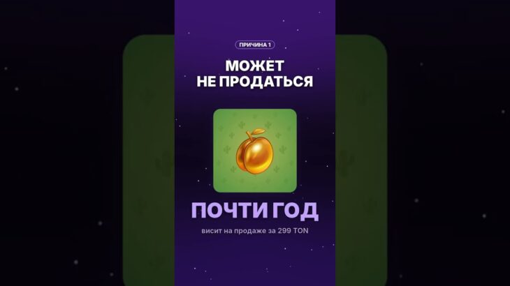 Этот NFT подарок Купили за 2627 TON 🙀💢 #telegram #nft #news #gift #viral