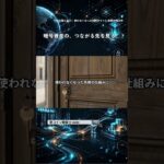 もう使わないNFTサイト、昔の承認は残っていませんか #暗号資産 #NFT #ウォレット #承認 #セキュリティ #暗号資産初心者 #詐欺対策 #草コイン観察士