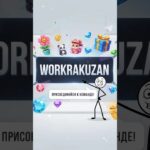🎁 NFT-подарки в Telegram — больше, чем просто красивые картинки!
