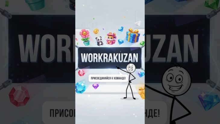 🎁 NFT-подарки в Telegram — больше, чем просто красивые картинки!