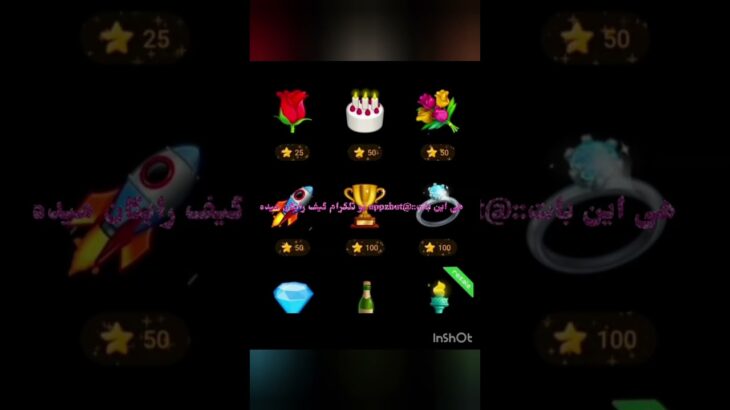اینه که واقعاً ستاره و NFT میده واقعیه بچه ها😍#گیفت #تلگرام #uppzbot