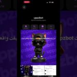جدی استارز و NFT میده!  #uppzbot
