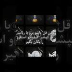 رباتی با کارهای مختلف، ستاره و هدیه‌های NFT #uppzbot