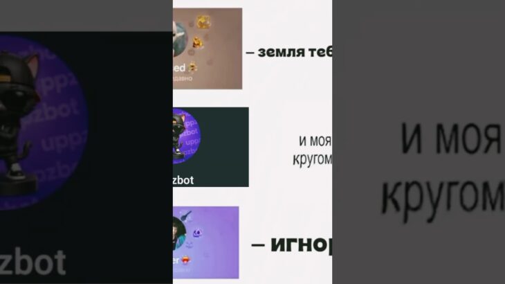 Бот с заданиями звёздами и NFT подарками#uppzbot#звёзды#бесплатно