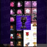 واقعاً ستاره و NFT میده        #uppzbot