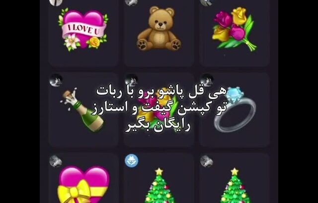 بهتون استارز و NFT میده و خیلی خفنه#uppzbot#telgram#stars