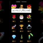 رباتی با کار های مختلف، ستاره و هدیه‌های NFT. #uppzbot #هدیه_تلگرام # ستاره_تلگرام