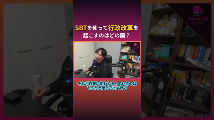 NFT×AIのこれまでとこれから #切り抜き #ポッドキャスト