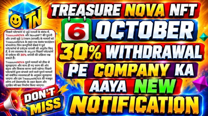 NOVA NFT NEW UPDATE TODAY 6 OCTOBER | Nova Nft Withdrawal Update Today | Treasure Nft New Update
