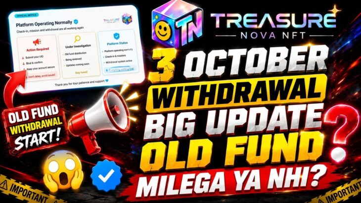 NOVA NFT NEW UPDATE TODAY | NOVA NFT UPDATE | Nova Nft Withdrawal Update Today | Treasure Nft Update