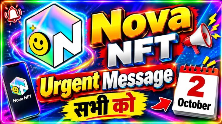 Nova NFT New Update || Tresure Fun Withdrawal Update || TRESURE Nova NFT Latest update