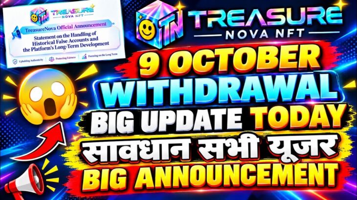 Nova Nft New Update Today 9 October | Nova Nft Withdrawal Update Today | Treasure Nft New Update