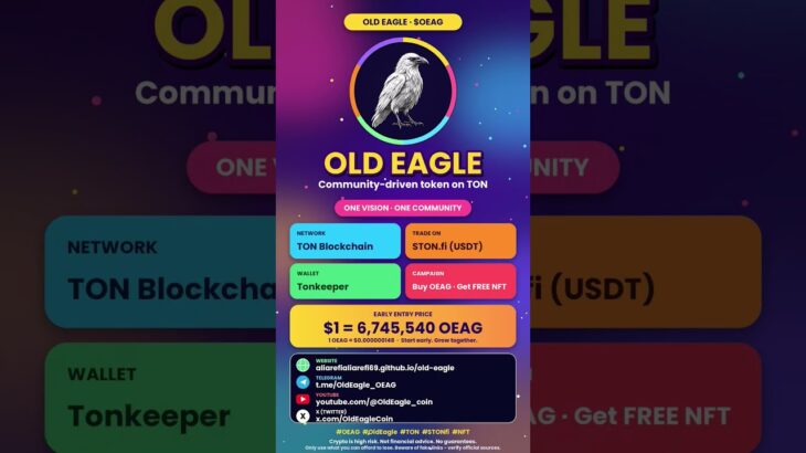 One Vision, One Community 🦅 Join the flock! #OEAG #OldEagle #TON #NFT