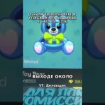 С НУЛЯ ДО PLUSH PEPE В TELEGRAM NFT ПОДАРКАХ 4 ЧАСТЬ (эксперимент) (2/9) #shorts