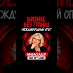 Почему банкиры переходят на RWA NFT? #крипта #бизнес