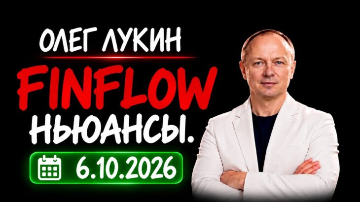 Инвестиции с нуля: почему я выбрал RWA NFT?