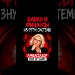 RWA NFT Cards: новый уровень платежей #криптокарта #виза