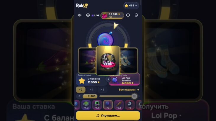 RubUp🤩    #RUBUP #telegram #tg #nft #gift #gifts